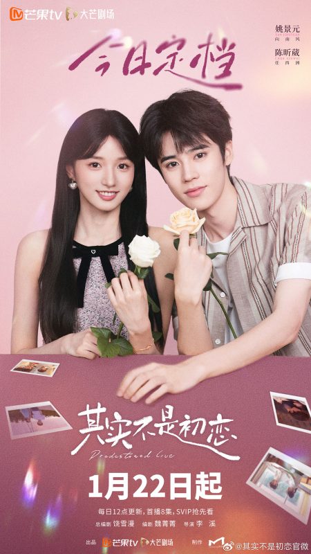 其实不是初恋[全24集][国语配音+中文字幕].Predestined.Love.S01.2026.2160p.WEB-DL.H265.AAC-BlackTV-光鸭·臻影社