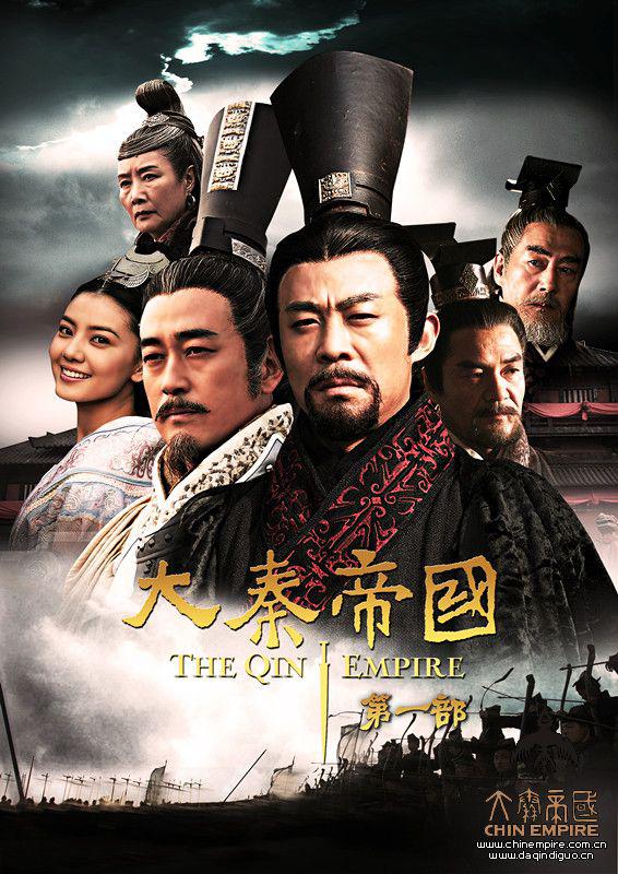 大秦帝国之裂变 [全48集][国语配音+中文字幕].The.Qin.Empire.2009.S01.WEB-DL.1080p.H265.AAC-HotWEB-光鸭·臻影社