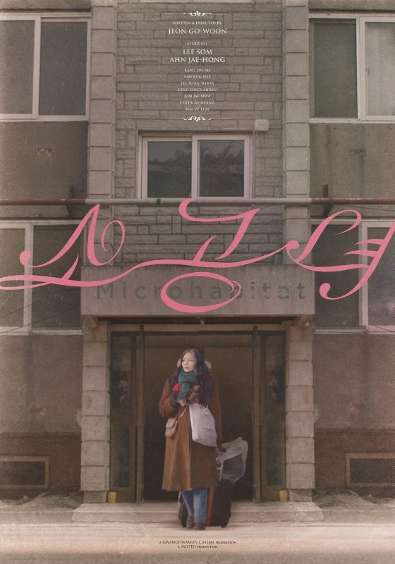 小公女(2017)-光鸭·臻影社