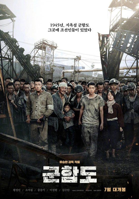 军舰岛(2017)-光鸭·臻影社