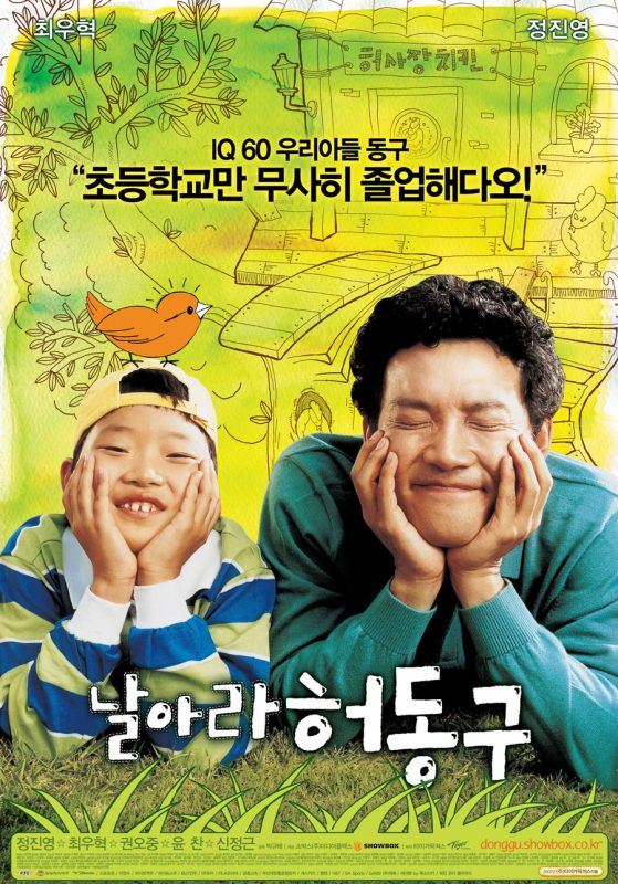 水班长许东奎 (2007)-光鸭·臻影社