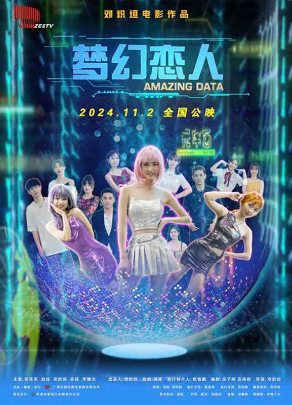 梦幻恋人[国语配音+中…5-ParkHD-光鸭·臻影社