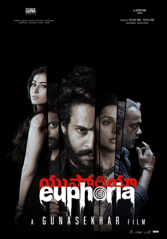 罪欲欣狂 Euphoria (2026)-光鸭·臻影社