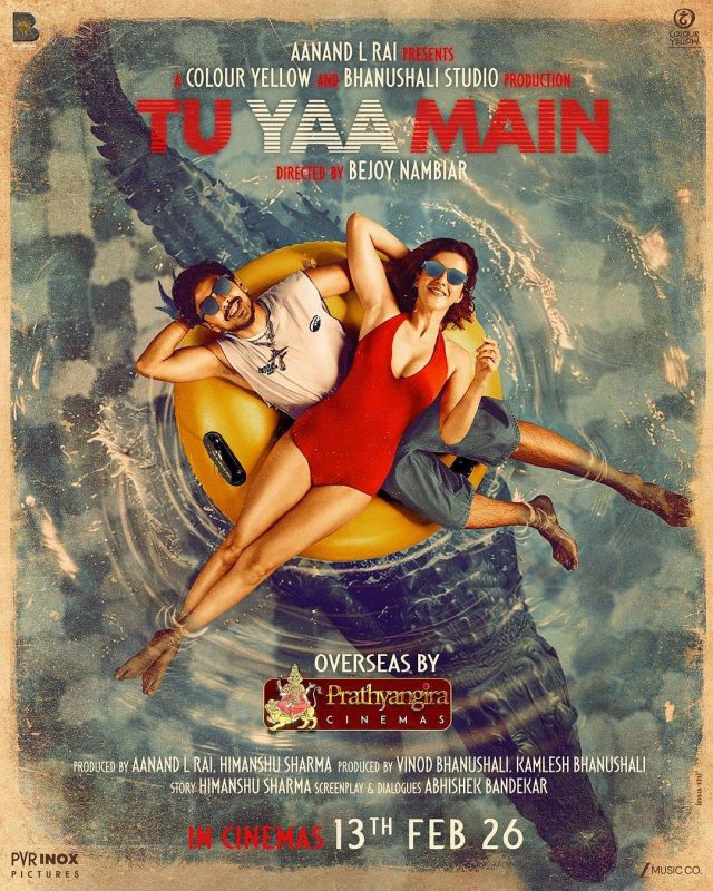 你或我 Tu Yaa Main (2026)-光鸭·臻影社