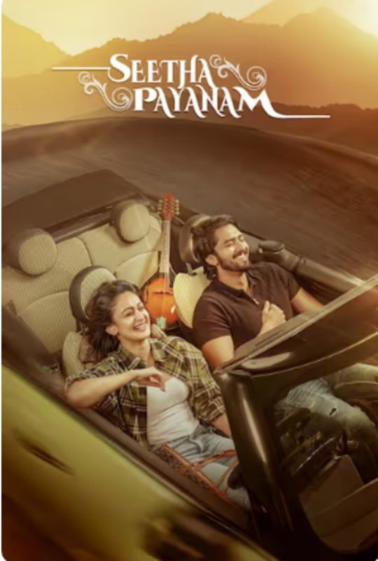 西塔的旅程 Seetha Payanam (2026)-光鸭·臻影社