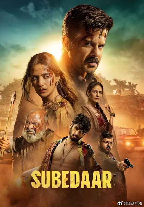 退伍军官 Subedaar (2026)-光鸭·臻影社