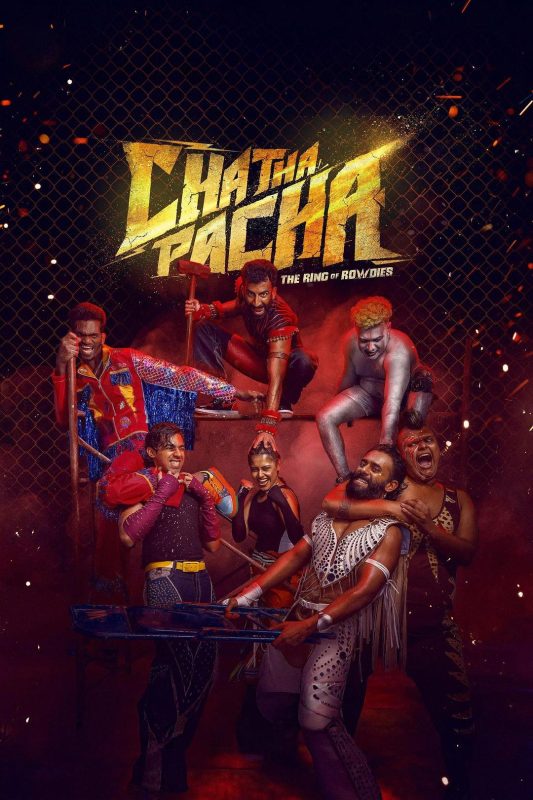 擂台兄弟 Chatha Pacha The Ring of Rowdies (2026)-光鸭·臻影社
