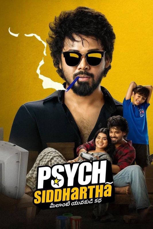 衰神遇见她 Psych Siddhartha (2026)-光鸭·臻影社