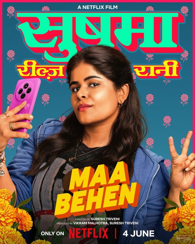 妈呀真乱来 मां बहन (2026)-光鸭·臻影社