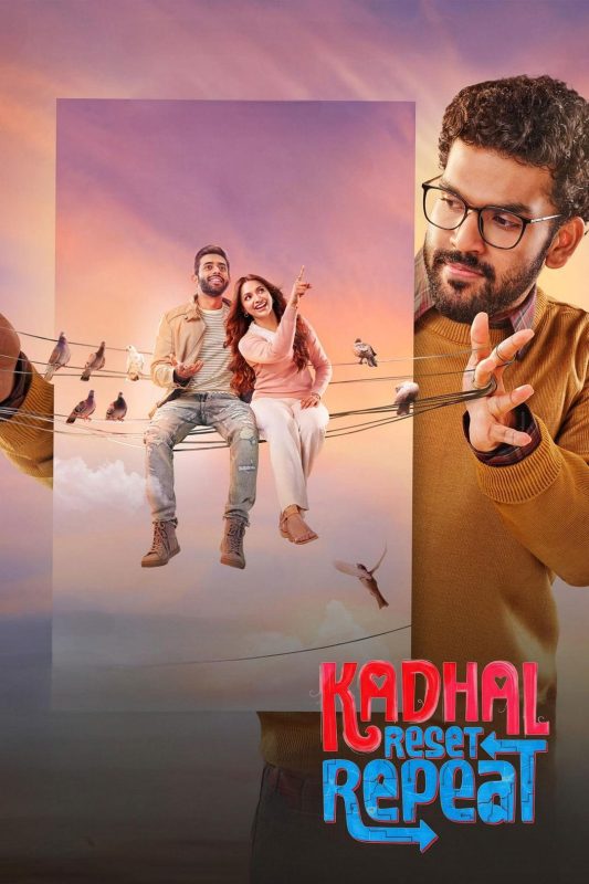 爱在循环重启时 Kadhal Reset Repeat (2026)-光鸭·臻影社