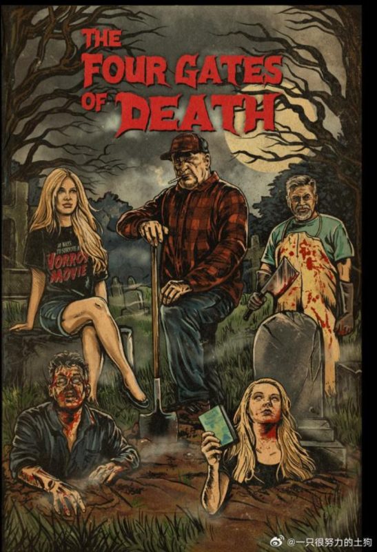 死亡四门 The Four Gates of Death (2026)-光鸭·臻影社