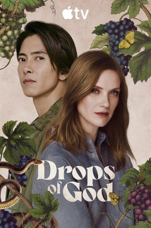 神之水滴 第二季 Les Gouttes de Dieu Season 2 (2026)-光鸭·臻影社