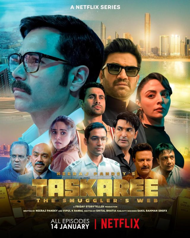 海关英雄：走私暗战 Taskaree: The Smuggler’s Web (2026)-光鸭·臻影社