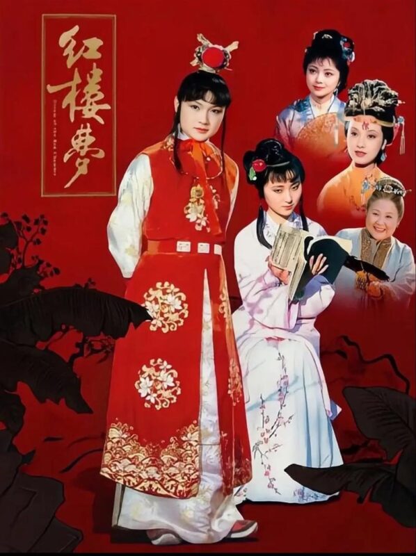 红楼梦(1987) 优酷4K修复-光鸭·臻影社