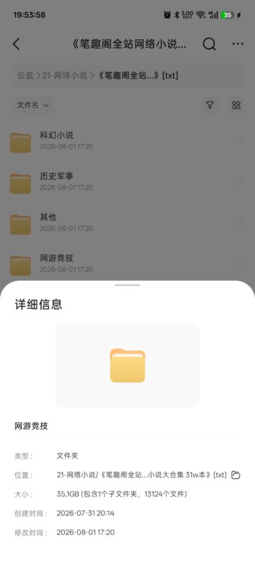 网游竞技-光鸭·臻影社