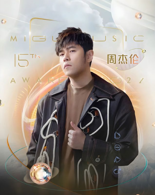 周杰伦-无损音乐-光鸭·臻影社