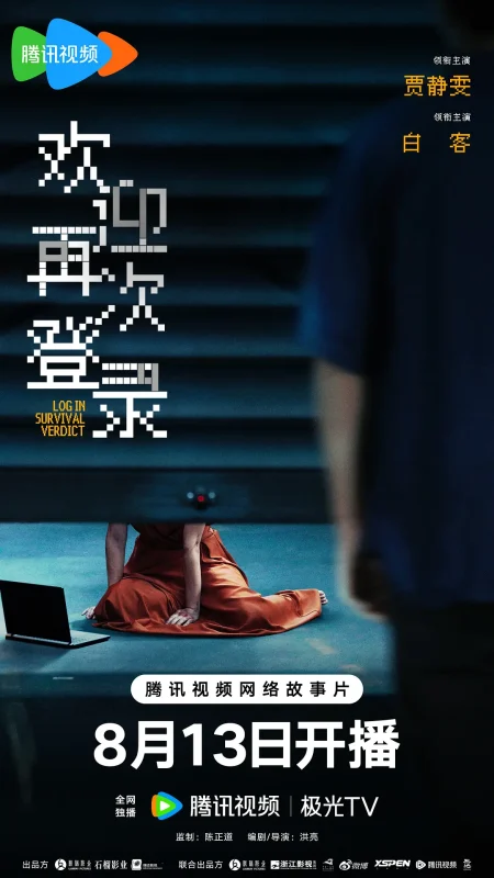 欢迎再次登录 4K 普码 （欢迎再次登陆）-光鸭·臻影社